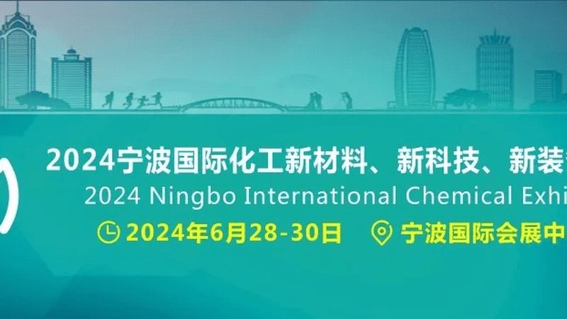 高分子材料加工工艺流程安全规范：确保生产安全的密钥**