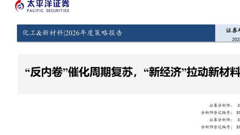 成都复合材料批发物流配送：揭秘高效供应链背后的秘密