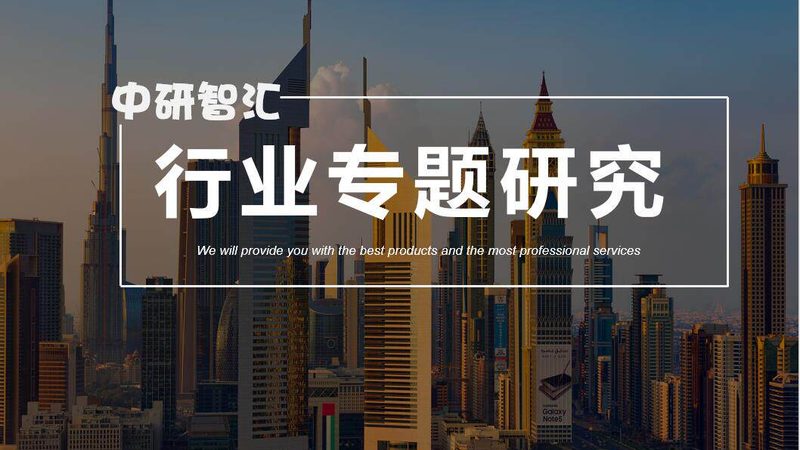 热塑性树脂与塑料原料：本质区别与关键特性