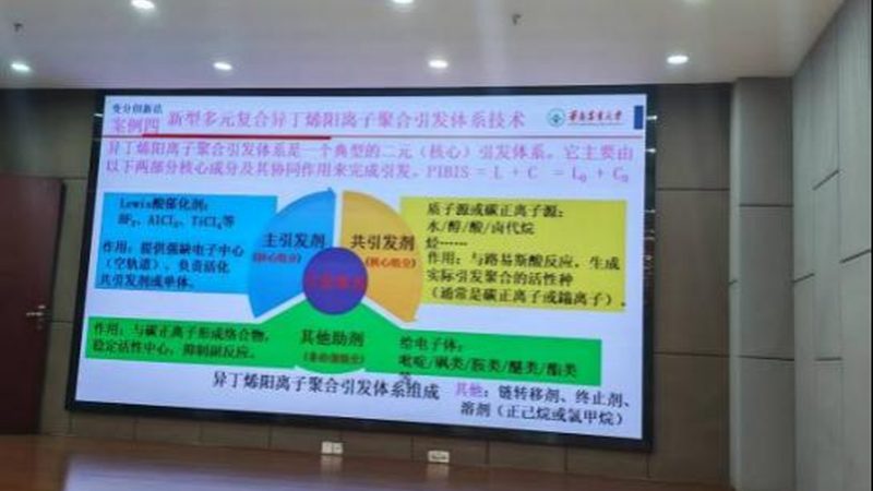 化工助剂定制十大品牌