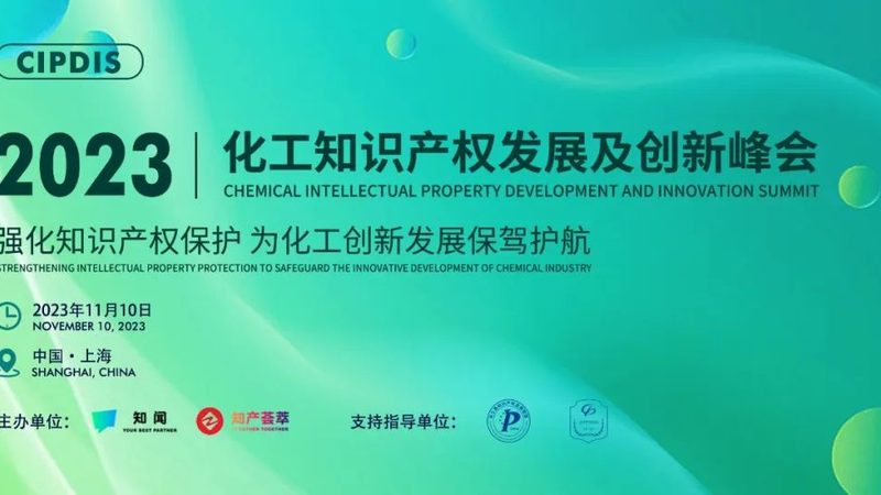 东莞市化工材料有限公司