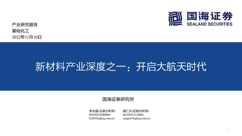 化妆品防腐剂成分对比表：揭秘不同成分的优劣势