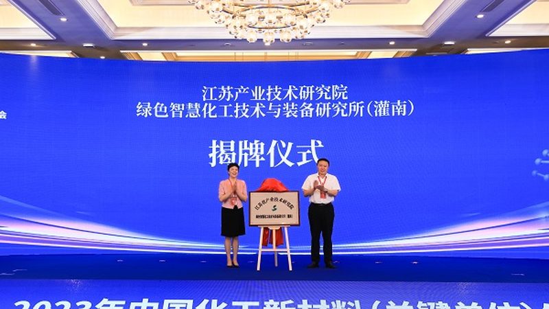 工业分散剂代理加盟厂家