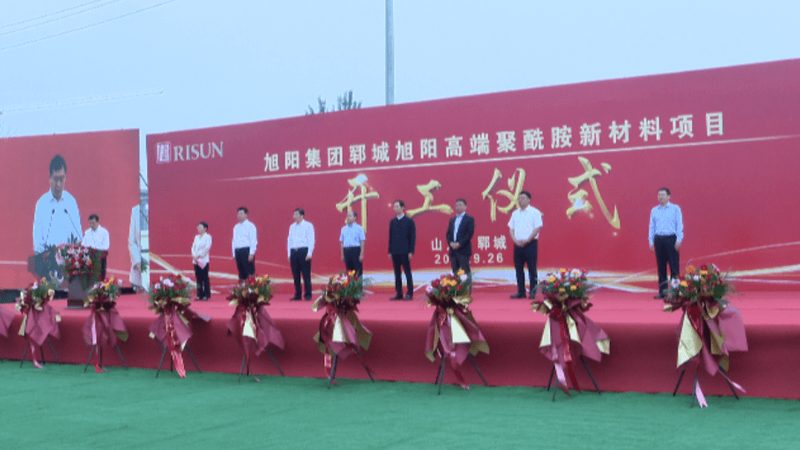 高分子材料加工工艺设计：关键步骤与注意事项**