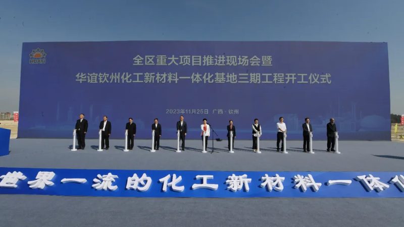 环保检测，精细化工企业的绿色护航